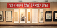 中、美、印尼三國(guó)92件作品獲寶鷹杯國(guó)際書(shū)畫(huà)印大賽大獎(jiǎng)｜頒獎(jiǎng)禮在廣州舉辦