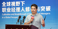 寶鷹講堂攜手廣外MBA深圳大講堂  盛大開(kāi)講職業(yè)經(jīng)理人的修養(yǎng)和突破