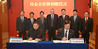 全國政協(xié)副主席羅豪才、廣東省副省長陳云賢共同見證寶鷹集團與廣東外語外貿(mào)大學(xué)簽署校企合作協(xié)議