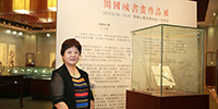 寶鷹股份監(jiān)事會主席胡蘭萍出席“大器流光——工藝美術大師展”開幕式
