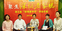 寶鷹集團(tuán)副總裁古樸走進(jìn)“深圳老字號”直播間