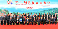 第二屆世界客商大會(huì)勝利召開古少明主席等廣東省客家商會(huì)領(lǐng)導(dǎo)成員受到中共中央政治局委員、廣東省委書記汪洋等領(lǐng)導(dǎo)親切接見