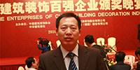 集團常務副總裁許平出席“2009年度中國建筑裝飾百強企業(yè)峰會”