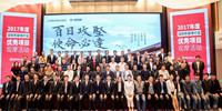 深圳市裝飾行業(yè)協(xié)會組織行業(yè)專家團到寶鷹集團標桿項目--“康美藥業(yè)新總部大樓”考察