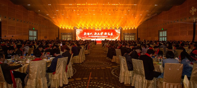 以十九大精神引領(lǐng)企業(yè)發(fā)展 寶鷹集團2018年會彰顯工匠精神、文化自信