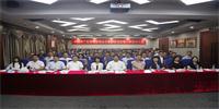 迎七一  中共深圳寶鷹建設(shè)集團(tuán)委員會召開第一次黨員大會