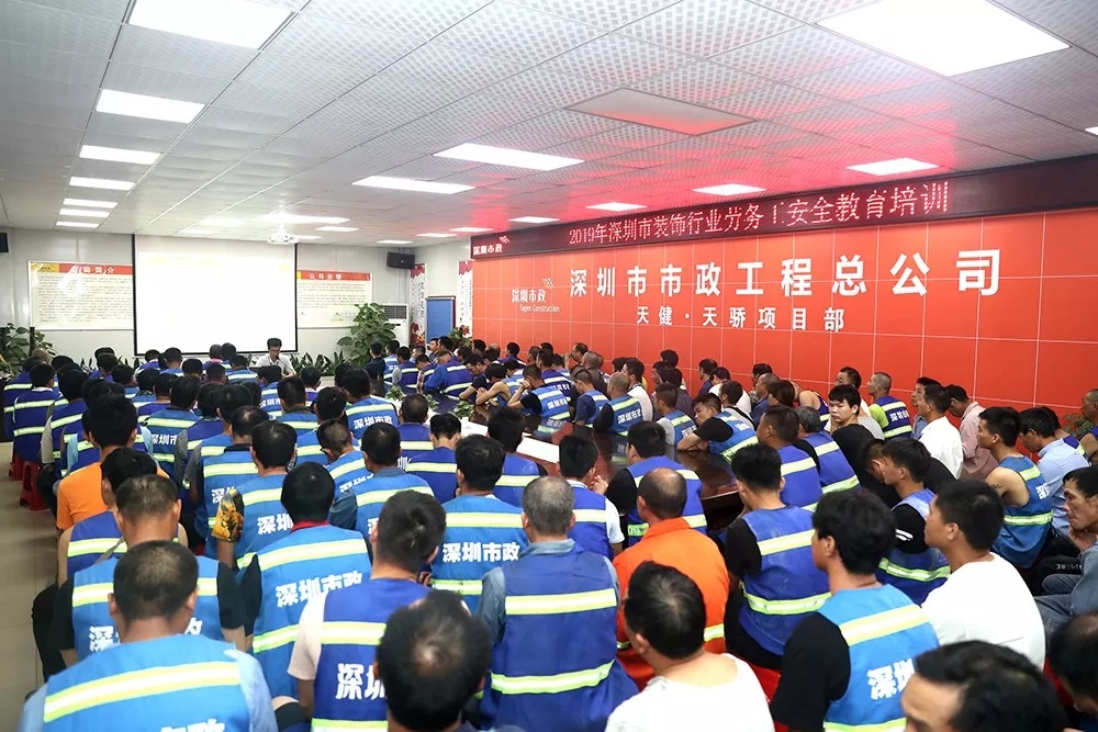寶鷹集團(tuán)承辦深圳市住房和建設(shè)局2019年首場裝飾行業(yè)“送教進(jìn)工地”活動