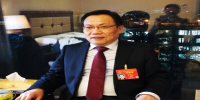 全國人大代表沈德法：修改完善建筑法將建筑業(yè)“減負”落到實處
