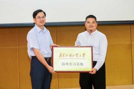 寶鷹集團(tuán)與廣東外語外貿(mào)大學(xué)會計學(xué)院合作共建海外實習(xí)基地