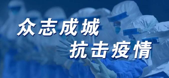 疫情應(yīng)對指南：承包方是否有權(quán)主張工期順延？