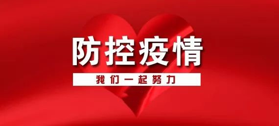 全國房屋建筑和市政基礎(chǔ)設(shè)施工程 在建項(xiàng)目開復(fù)工率達(dá)58.15%