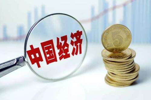 中國經(jīng)濟“下半場”值得期待