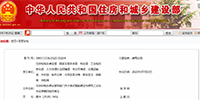 住建部發(fā)文，建筑業(yè)發(fā)展大勢已然明朗！讀懂此文便讀懂了建筑業(yè)的未來……