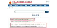 中央出臺重要文件！對建筑業(yè)影響深遠(yuǎn)！