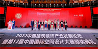 寶鷹設(shè)計再創(chuàng)佳績！