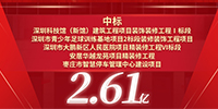 中標(biāo)喜訊 | 開局知奮進 寶鷹再出發(fā)