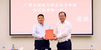 深化校企合作 推動高質(zhì)量發(fā)展 | 廣西水利電力職業(yè)技術(shù)學(xué)院學(xué)校黨委書記羅顯克帶隊調(diào)研寶鷹集團